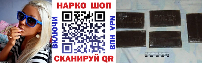 Купить Тбилисская ГАШ A-PVP ГЕРОИН МЕФ
