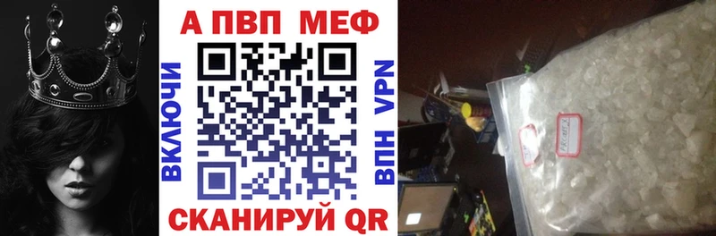 Alfa_PVP кристаллы  ОМГ ОМГ ONION  Тбилисская 