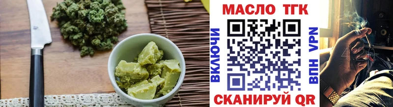 закладка  Тбилисская  Печенье с ТГК марихуана 