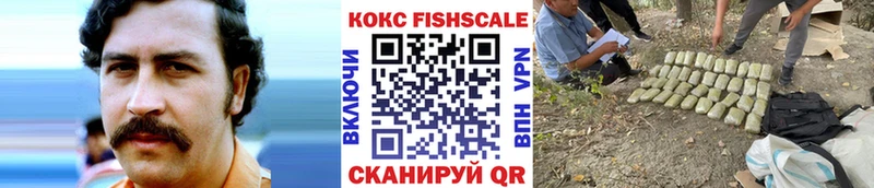 darknet Telegram  Тбилисская  COCAIN 99%  закладка 