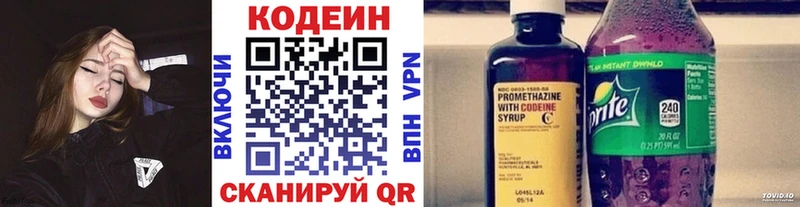 ссылка на мегу сайт  Тбилисская  Кодеин Purple Drank 