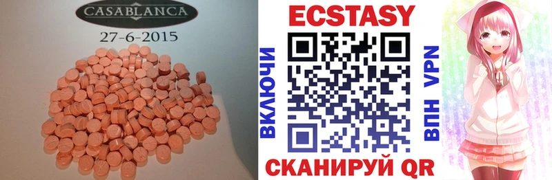 Экстази бентли  Тбилисская 