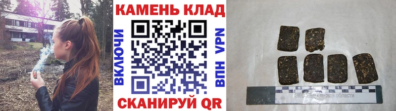 Гашиш ice o lator  Тбилисская 