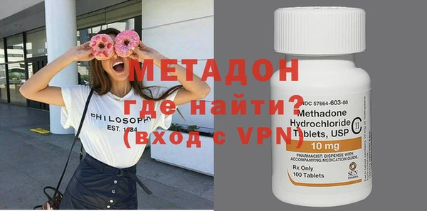 соль ск Навашино