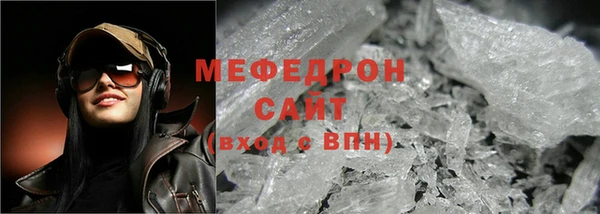 соль ск Навашино