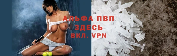 соль ск Навашино