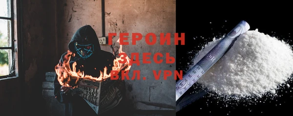 гашик Нефтекумск