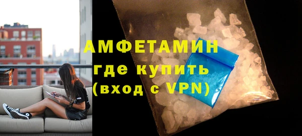 соль ск Навашино