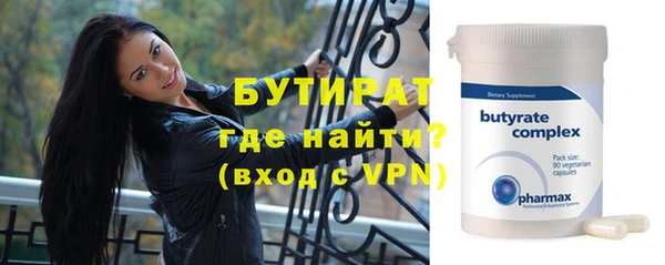 соль ск Навашино