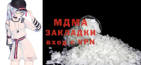 гашик Нефтекумск