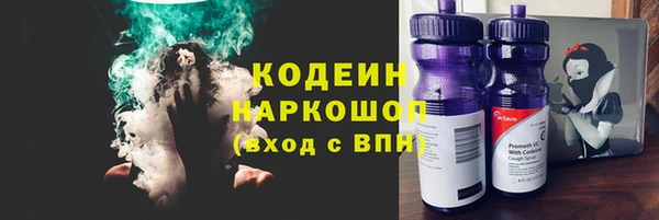 альфа пвп Нея