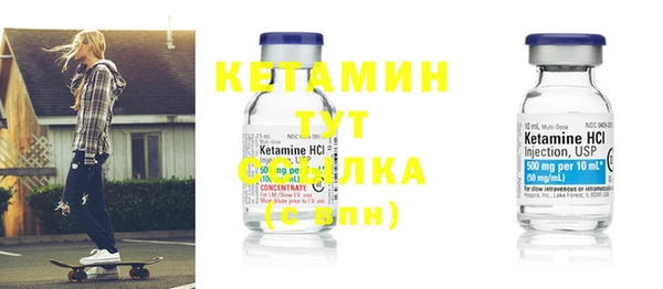 соль ск Навашино