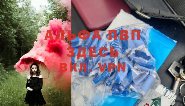 альфа пвп Нея
