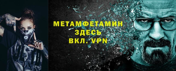 гашик Нефтекумск