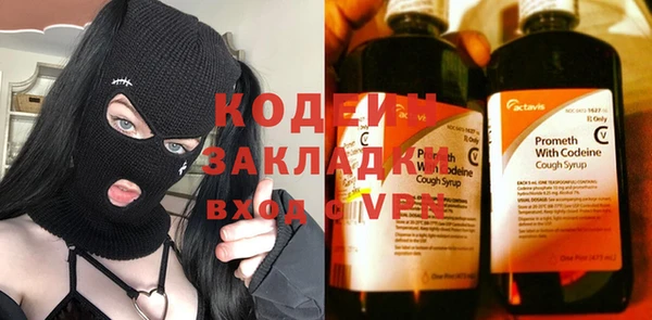 альфа пвп Нея