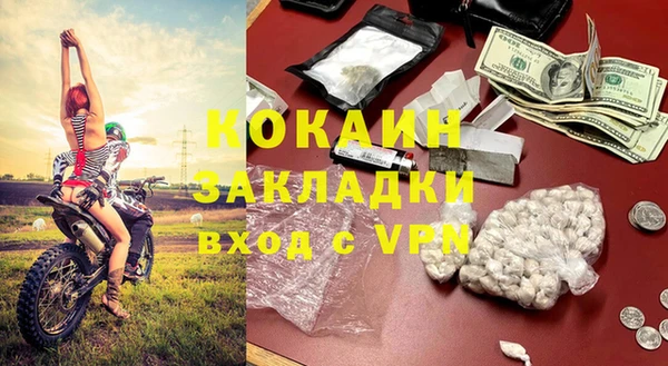 прущий лед Нефтегорск