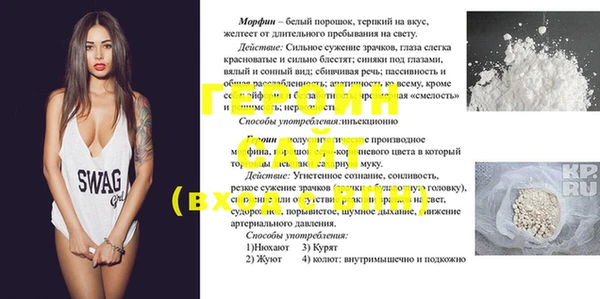 прущий лед Нефтегорск