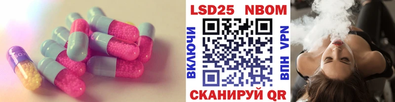 Лсд 25 экстази кислота  ОМГ ОМГ вход  Тбилисская 