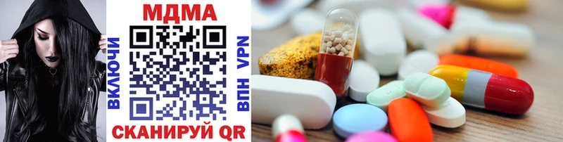 MDMA молли  купить наркотик  Тбилисская 