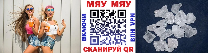 shop наркотические препараты  Тбилисская  Меф mephedrone 