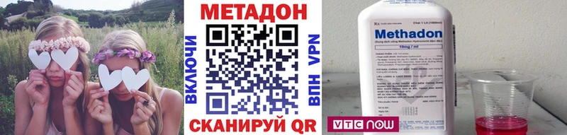 МЕТАДОН VHQ Тбилисская