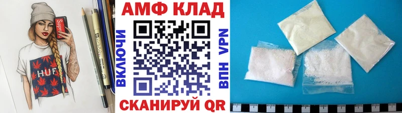 Первитин мет  Тбилисская 
