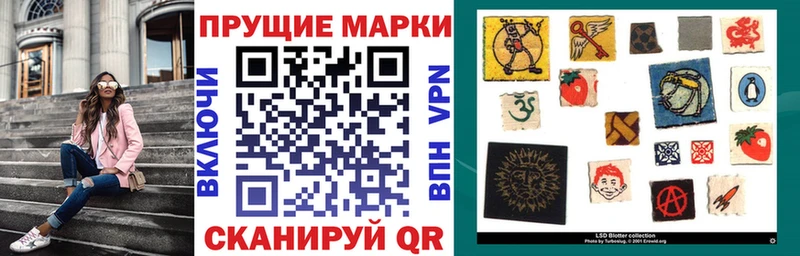 Марки 25I-NBOMe 1,5мг  Тбилисская 