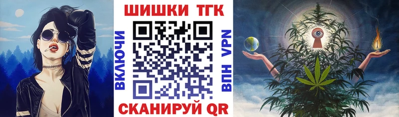 цены   Тбилисская  Бошки Шишки семена 